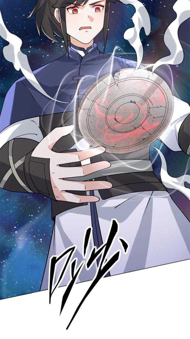 image-komik-endless-devourer-chapter-82-17/54