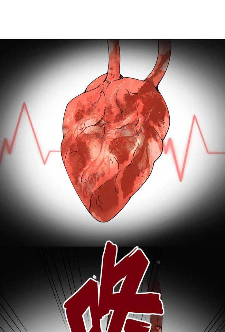 image-komik-endless-devourer-chapter-82-22/54