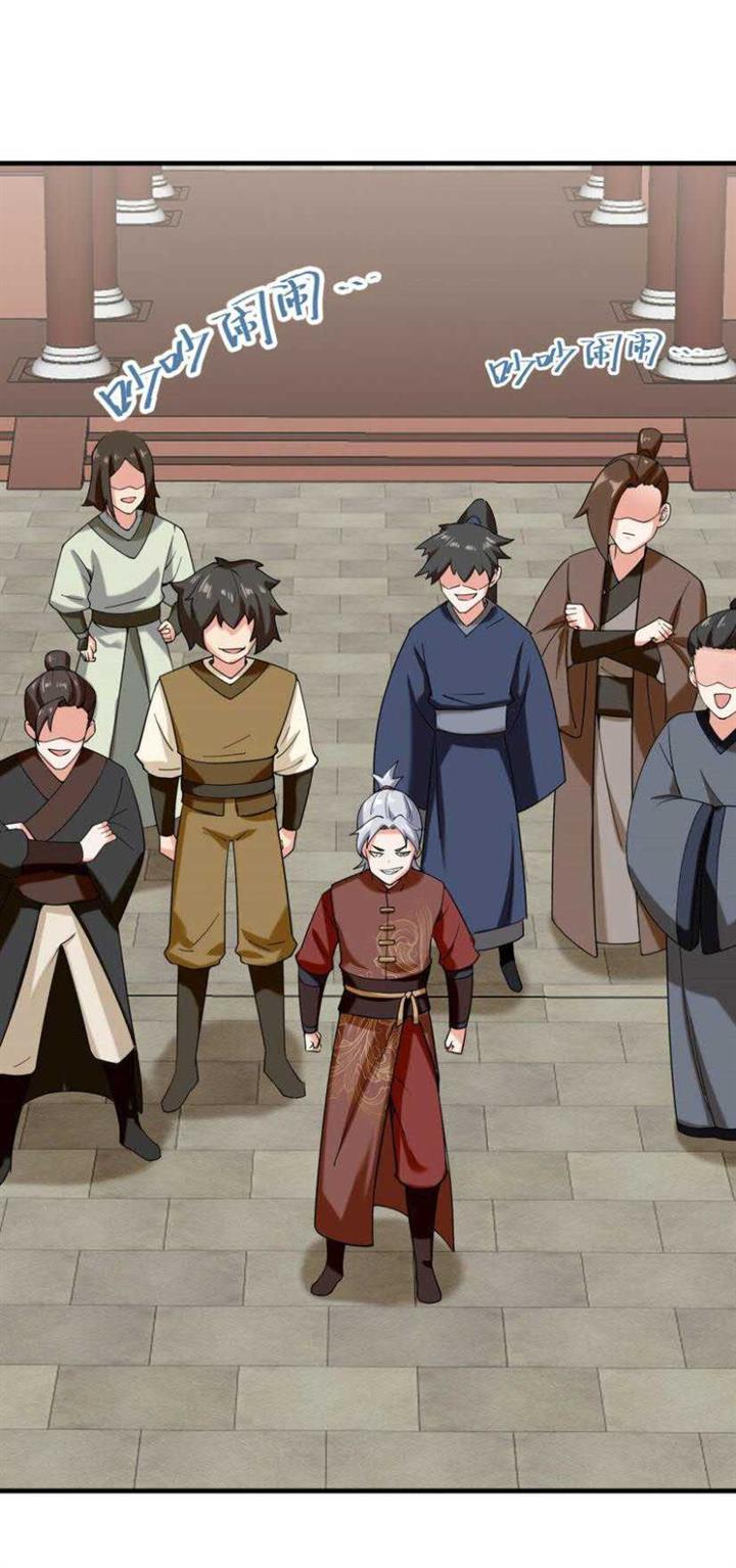 image-komik-endless-devourer-chapter-82-46/54