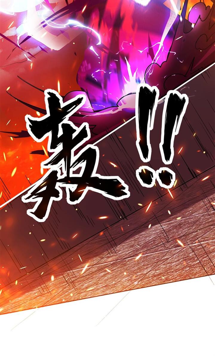 image-komik-endless-devourer-chapter-84-19/49