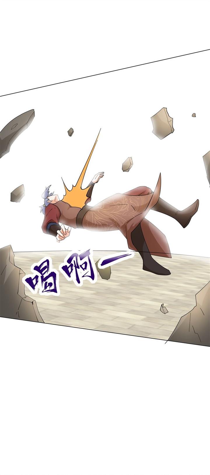 image-komik-endless-devourer-chapter-84-30/49