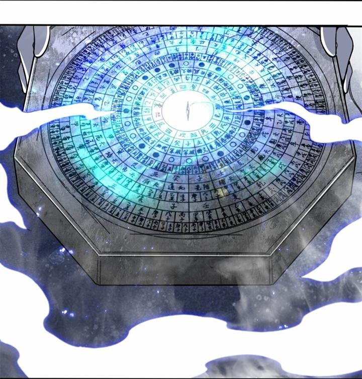 image-komik-endless-devourer-chapter-86-44/49