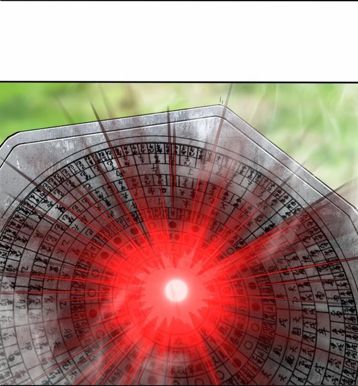 image-komik-endless-devourer-chapter-86-47/49