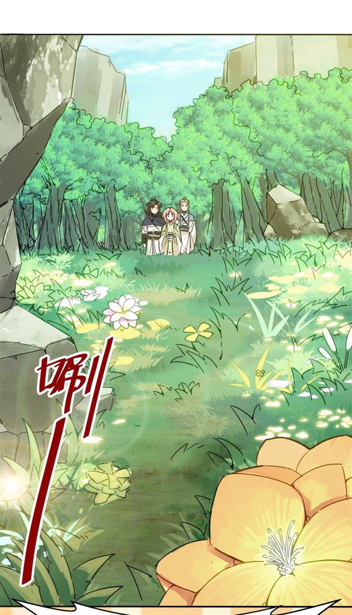 image-komik-endless-devourer-chapter-87-2/48