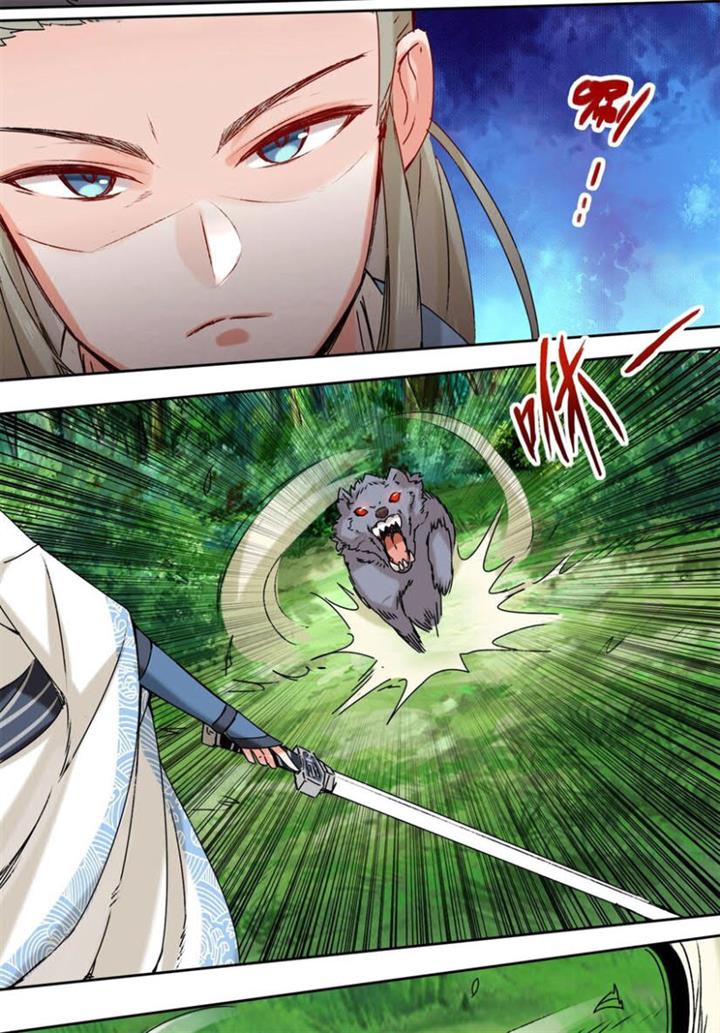 image-komik-endless-devourer-chapter-9-17/36