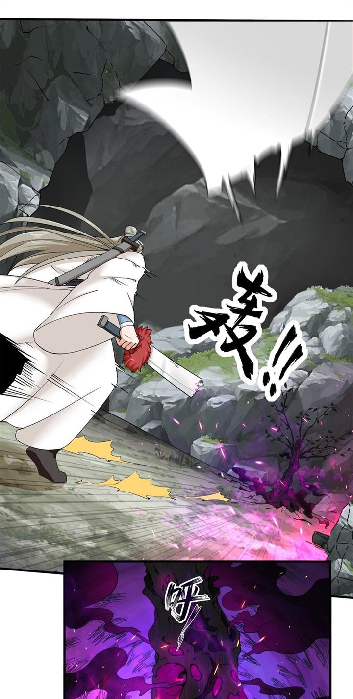 image-komik-endless-devourer-chapter-90-7/48