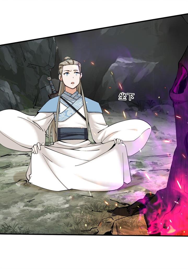 image-komik-endless-devourer-chapter-90-27/48