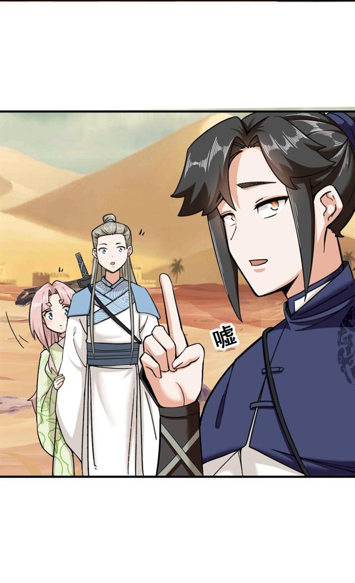 image-komik-endless-devourer-chapter-90-45/48