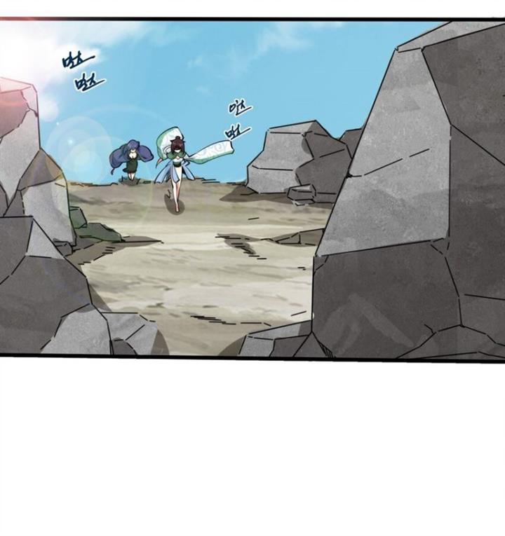 image-komik-endless-devourer-chapter-92-31/44