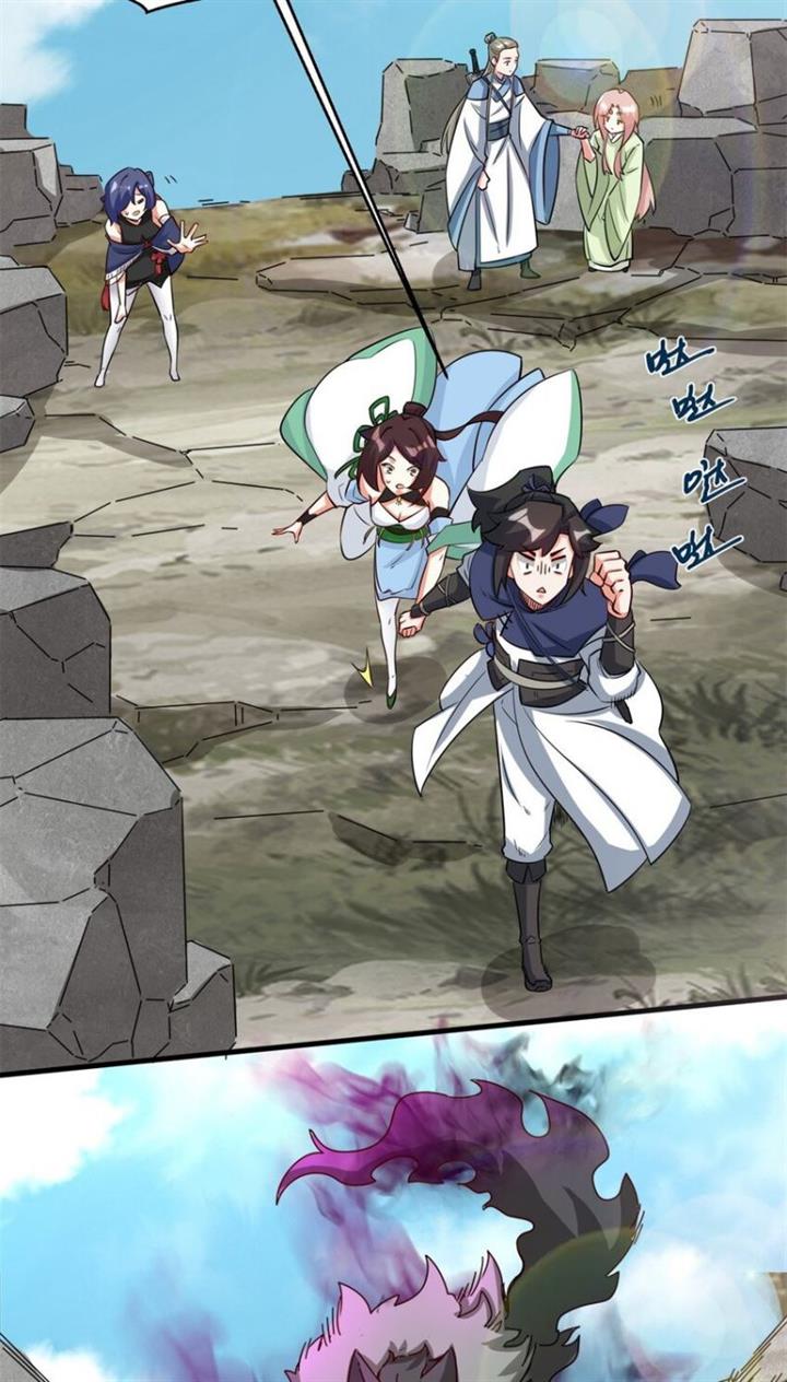 image-komik-endless-devourer-chapter-92-37/44