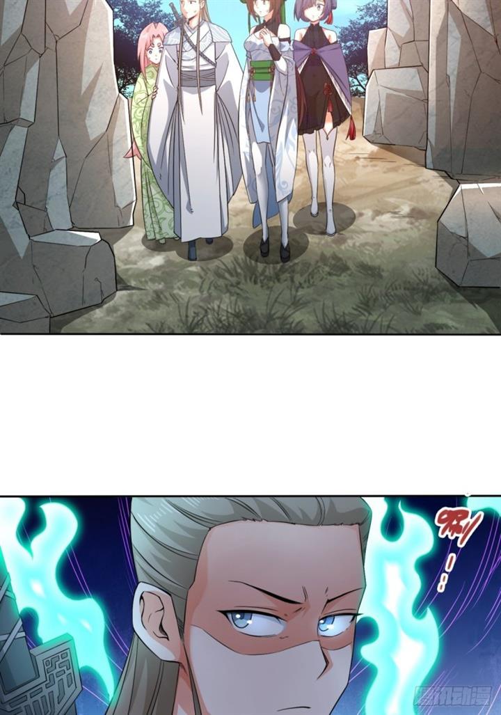 image-komik-endless-devourer-chapter-95-21/48