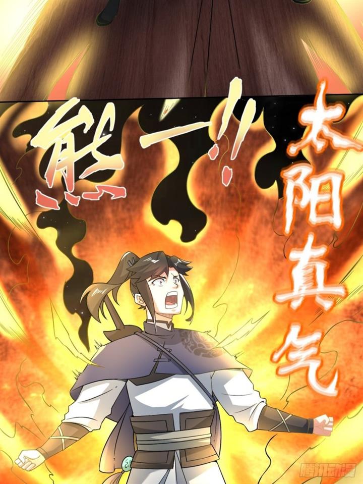 image-komik-endless-devourer-chapter-95-35/48