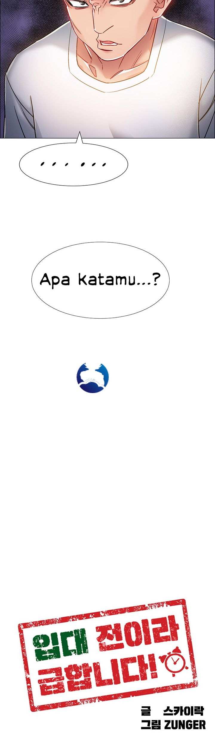 image-komik-enlistment-countdown-chapter-12-3/47