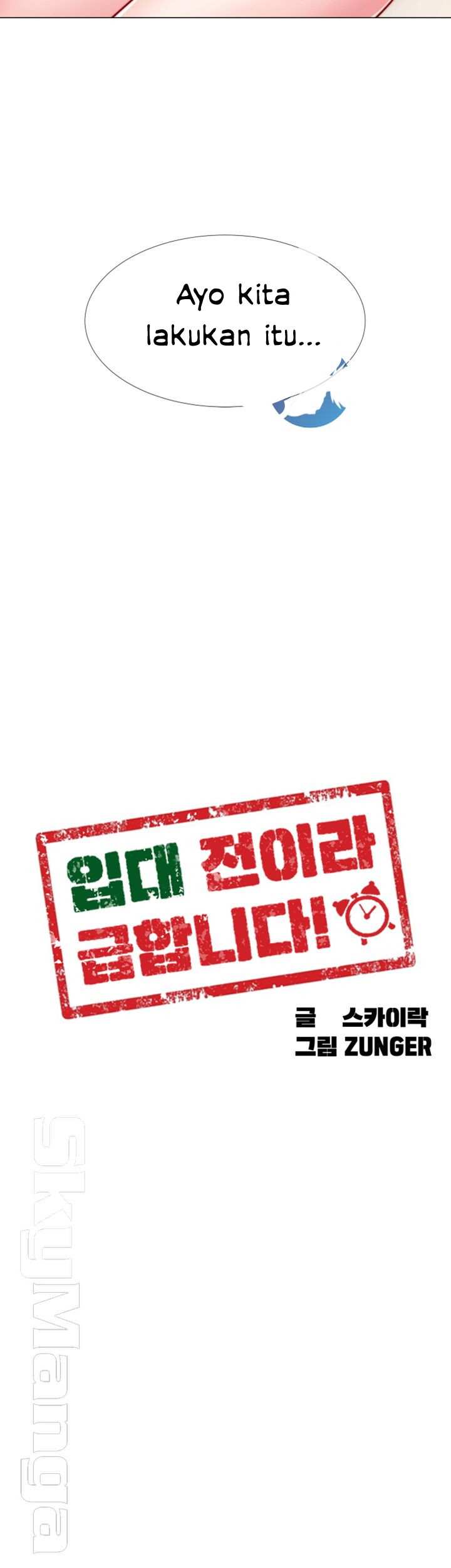 image-komik-enlistment-countdown-chapter-13-3/46