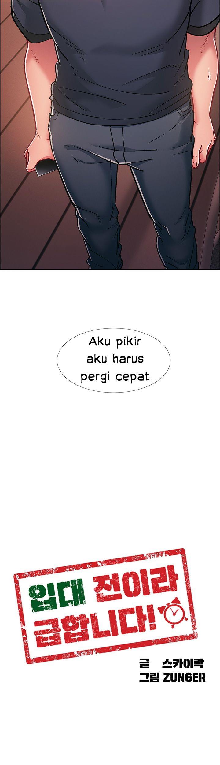 image-komik-enlistment-countdown-chapter-21-4/47