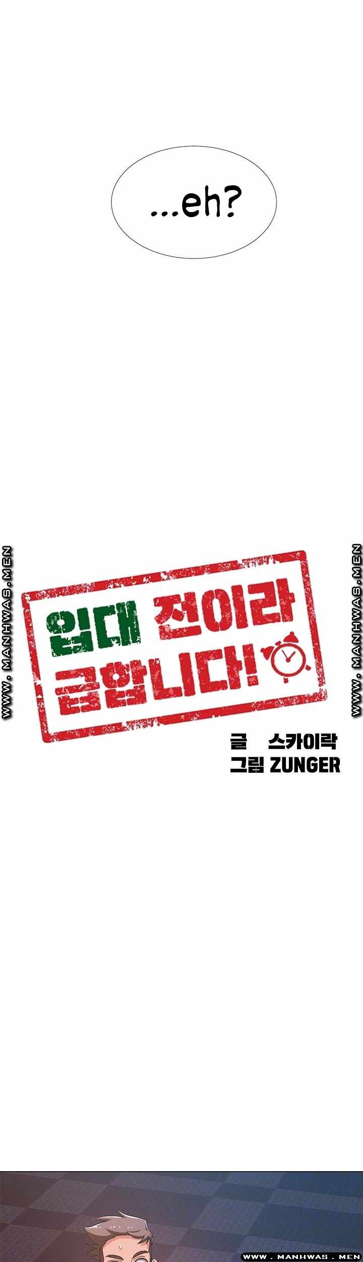 image-komik-enlistment-countdown-chapter-31-4/49