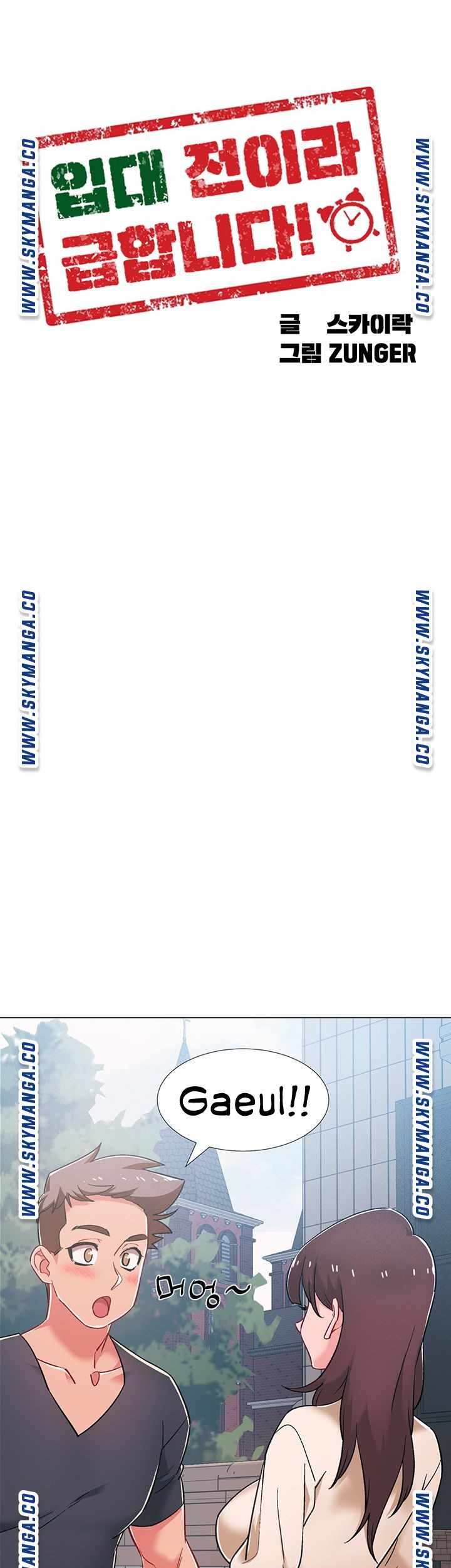 image-komik-enlistment-countdown-chapter-38-6/53