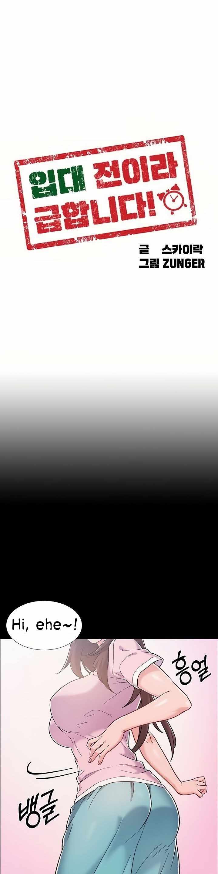 image-komik-enlistment-countdown-chapter-39-5/45