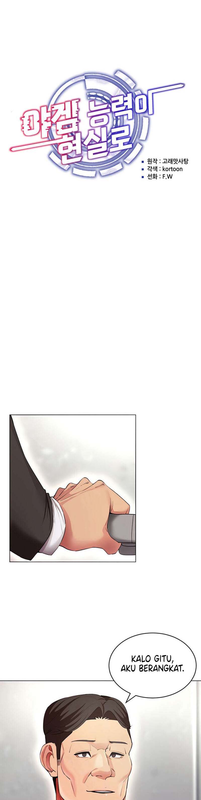 image-komik-eroge-game-skills-irl-chapter-52-1/16