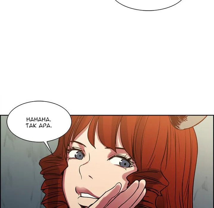 image-komik-erostica-chapter-24-18/46