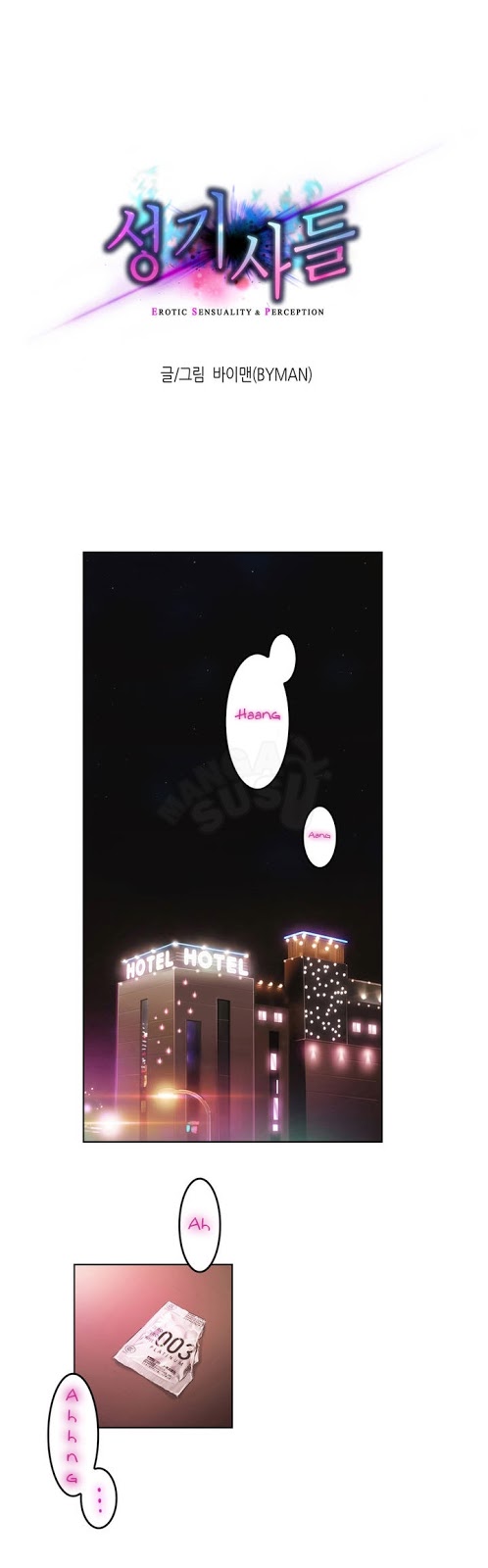 image-komik-erotic-sensuality-and-perception-chapter-1-4/20