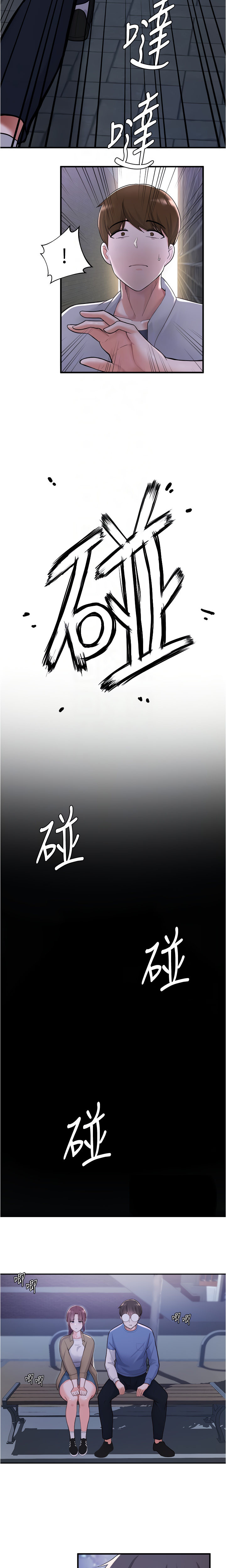 image-komik-escape-loser-chapter-10-9/30