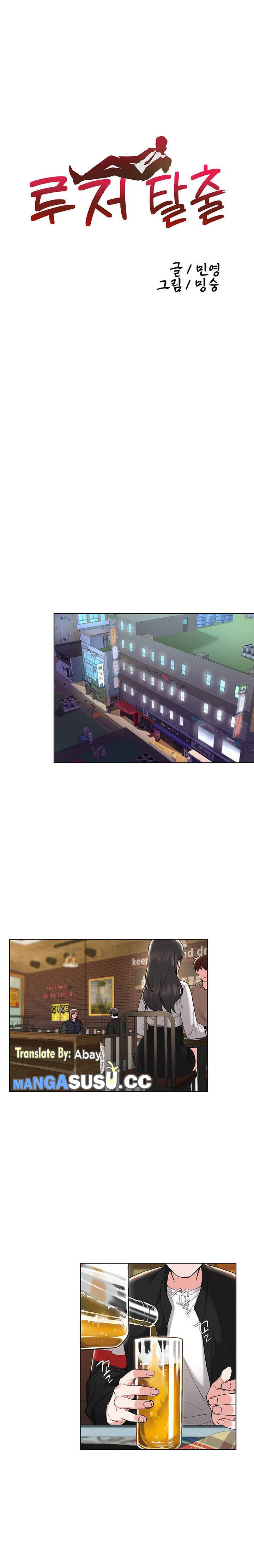 image-komik-escape-loser-chapter-57-2/7