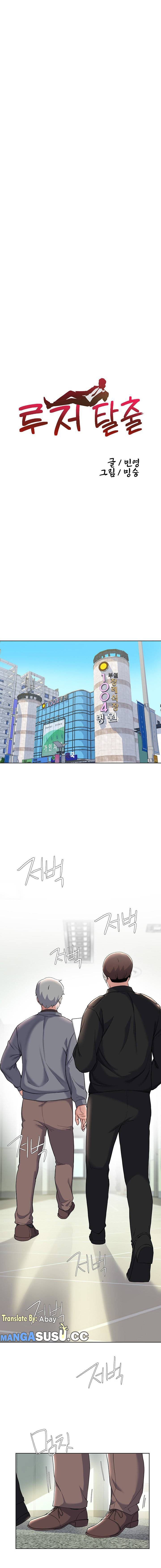 image-komik-escape-loser-chapter-64-2/17