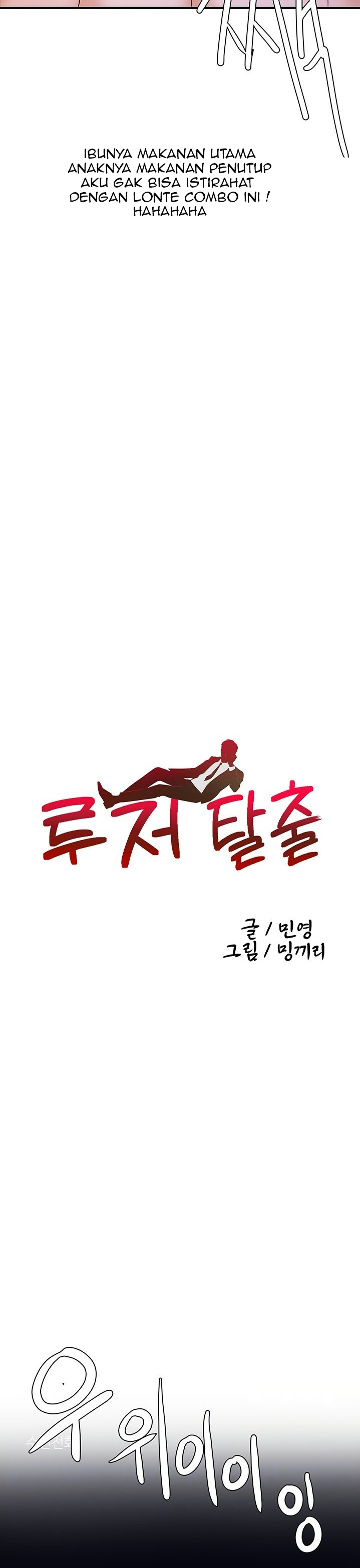 image-komik-escape-loser-chapter-7-9/46