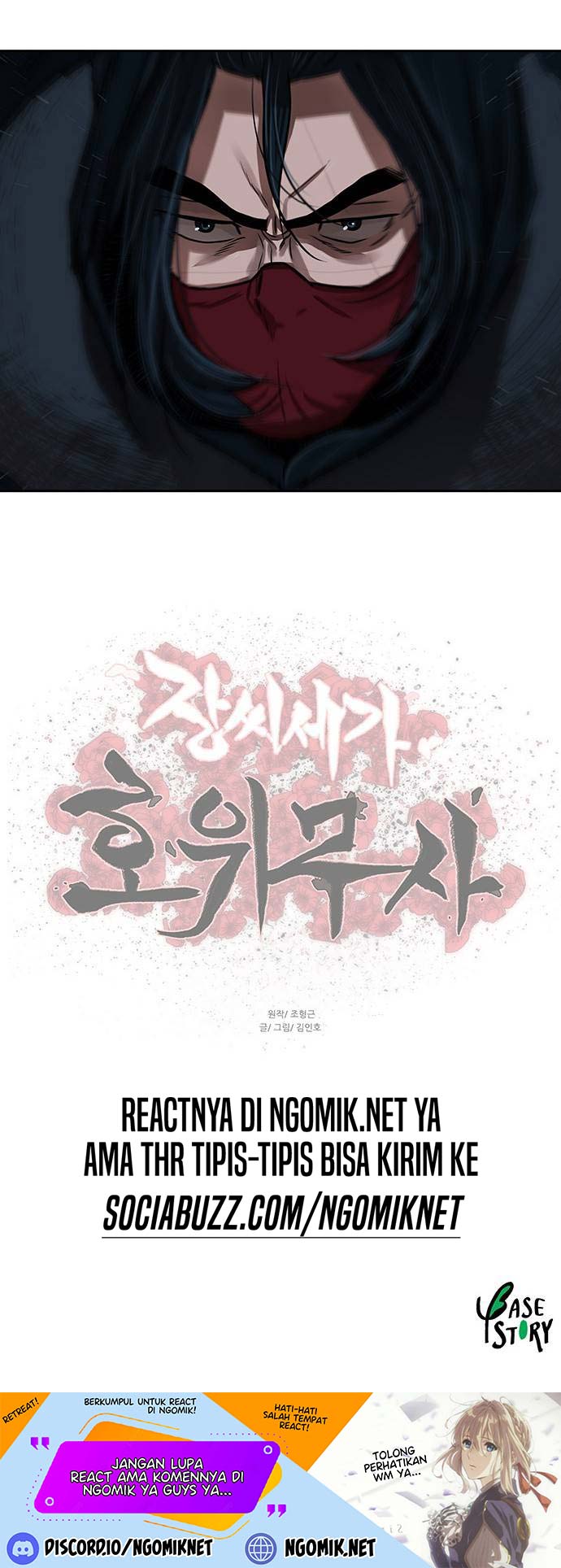 image-komik-escort-warrior-chapter-157-25/27