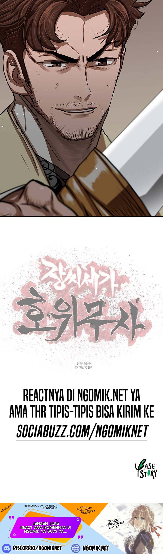 image-komik-escort-warrior-chapter-169-23/25