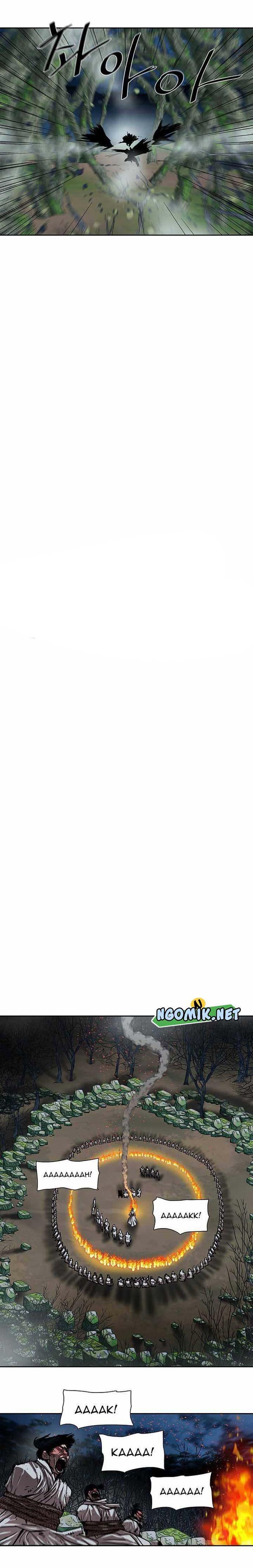 image-komik-escort-warrior-chapter-197-10/24