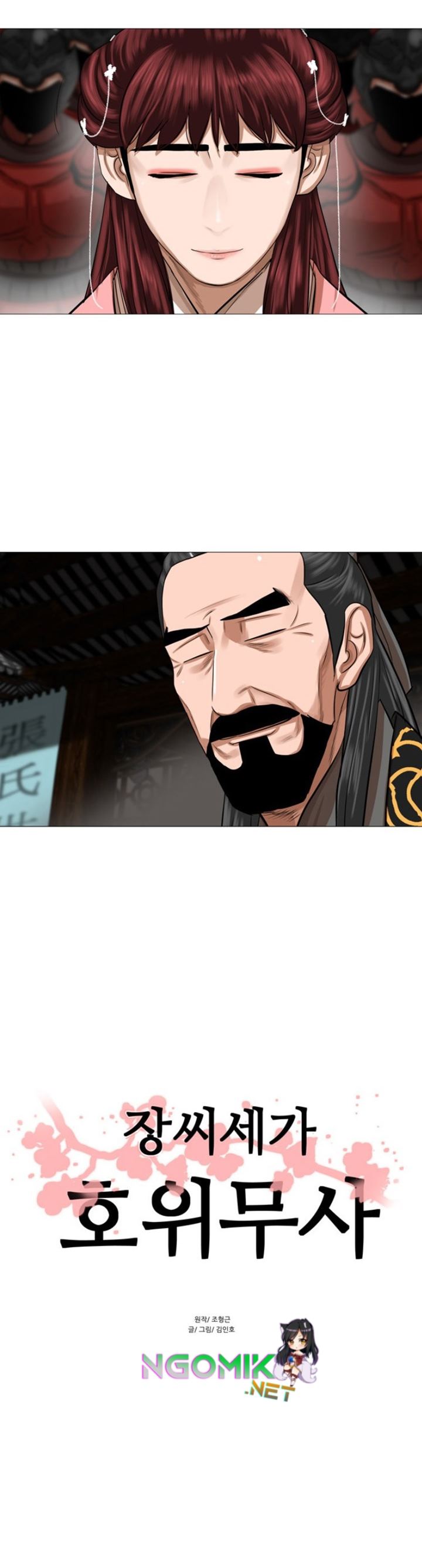 image-komik-escort-warrior-chapter-40-3/27