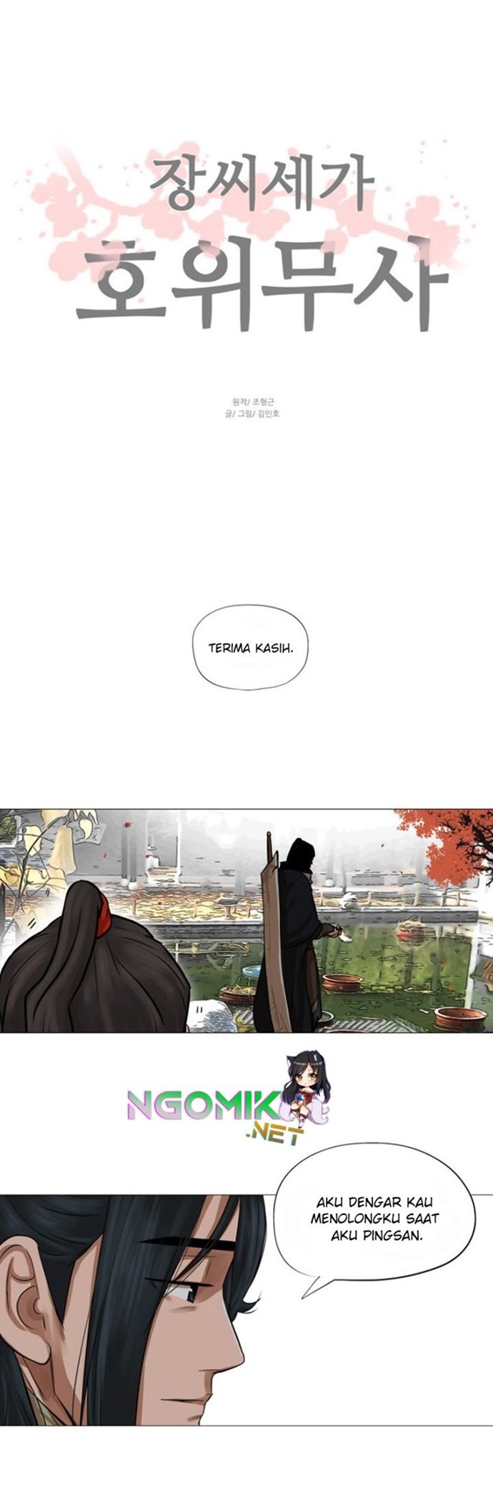 image-komik-escort-warrior-chapter-41-28/32