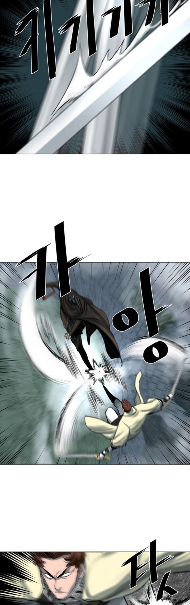 image-komik-escort-warrior-chapter-45-15/28