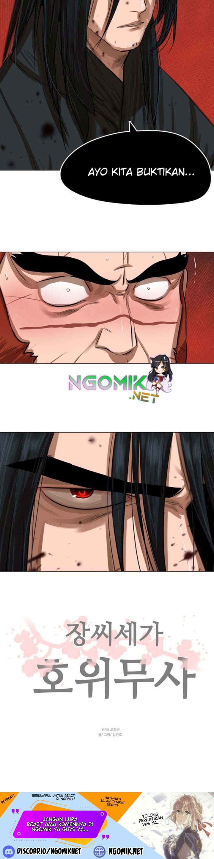 image-komik-escort-warrior-chapter-50-25/27