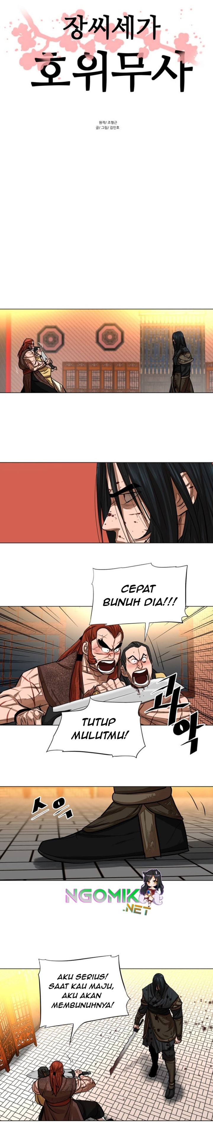 image-komik-escort-warrior-chapter-51-2/38