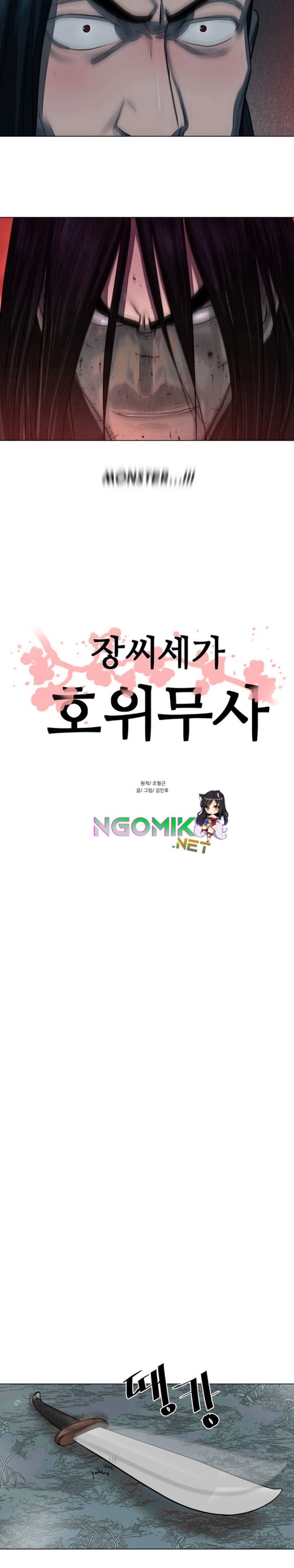 image-komik-escort-warrior-chapter-52-2/31