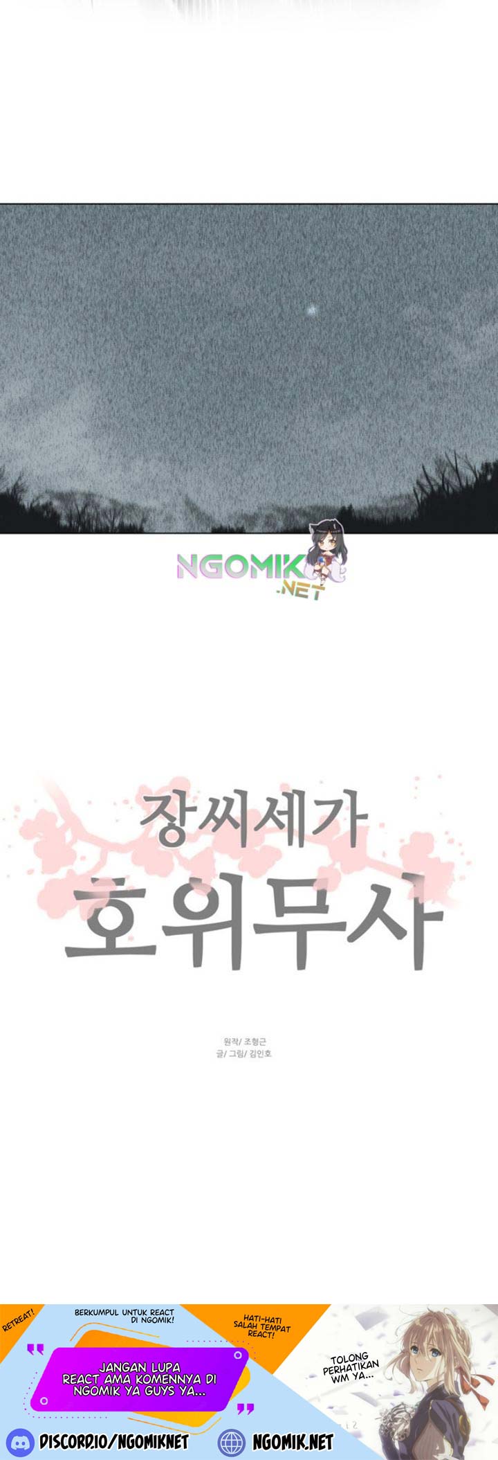 image-komik-escort-warrior-chapter-52-29/31