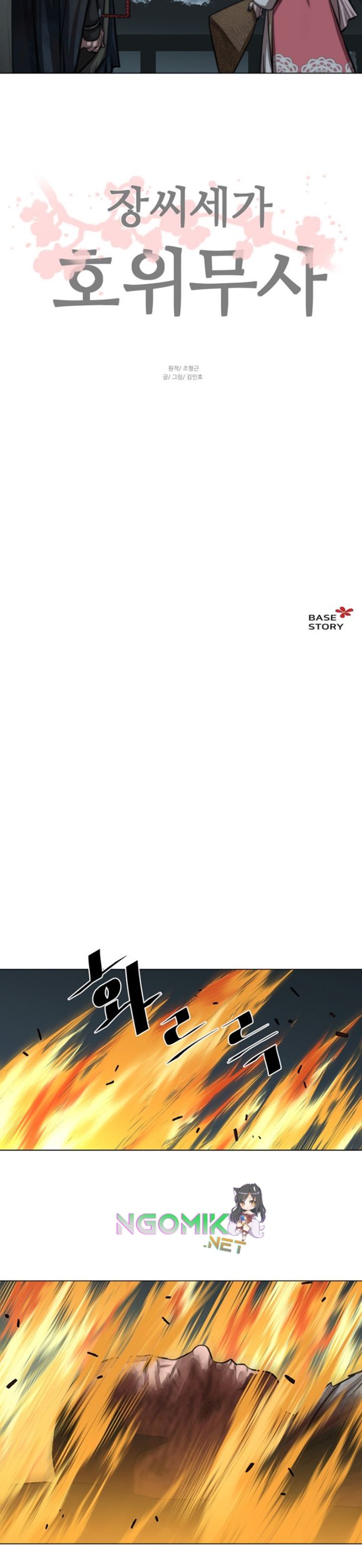 image-komik-escort-warrior-chapter-55-26/29