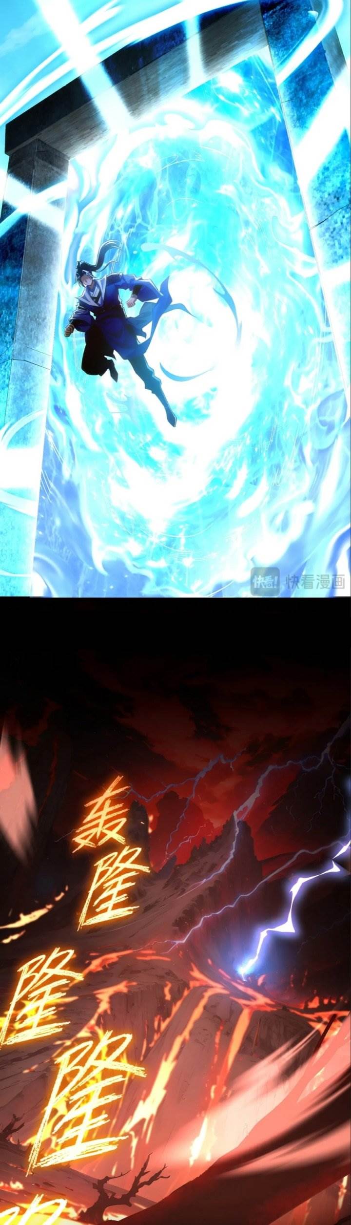 image-komik-esteemed-female-masters-all-want-to-possess-me-chapter-10-11/39