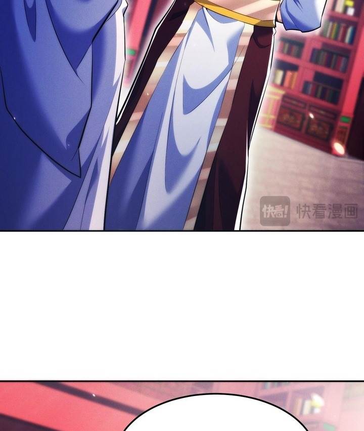 image-komik-esteemed-female-masters-all-want-to-possess-me-chapter-13-30/42