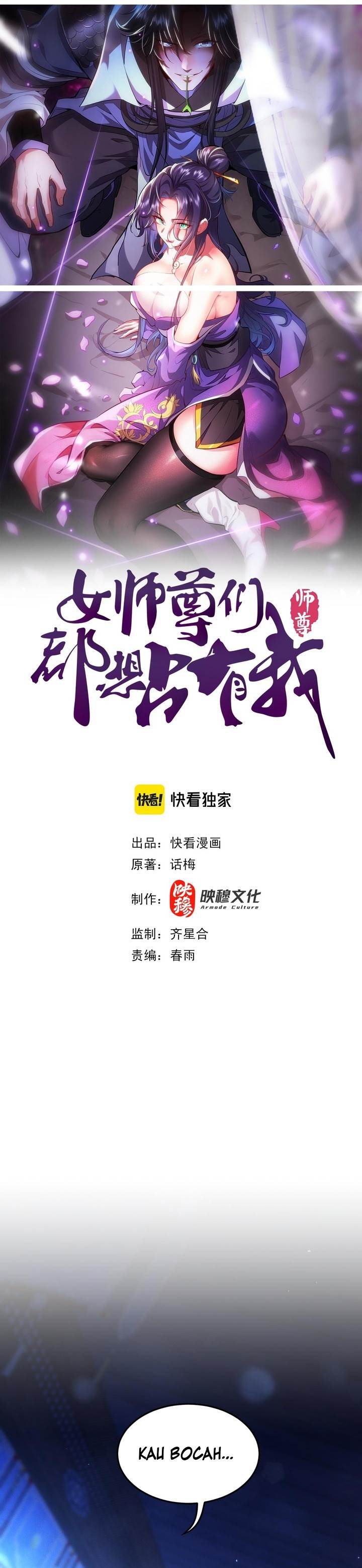 image-komik-esteemed-female-masters-all-want-to-possess-me-chapter-16-0/36