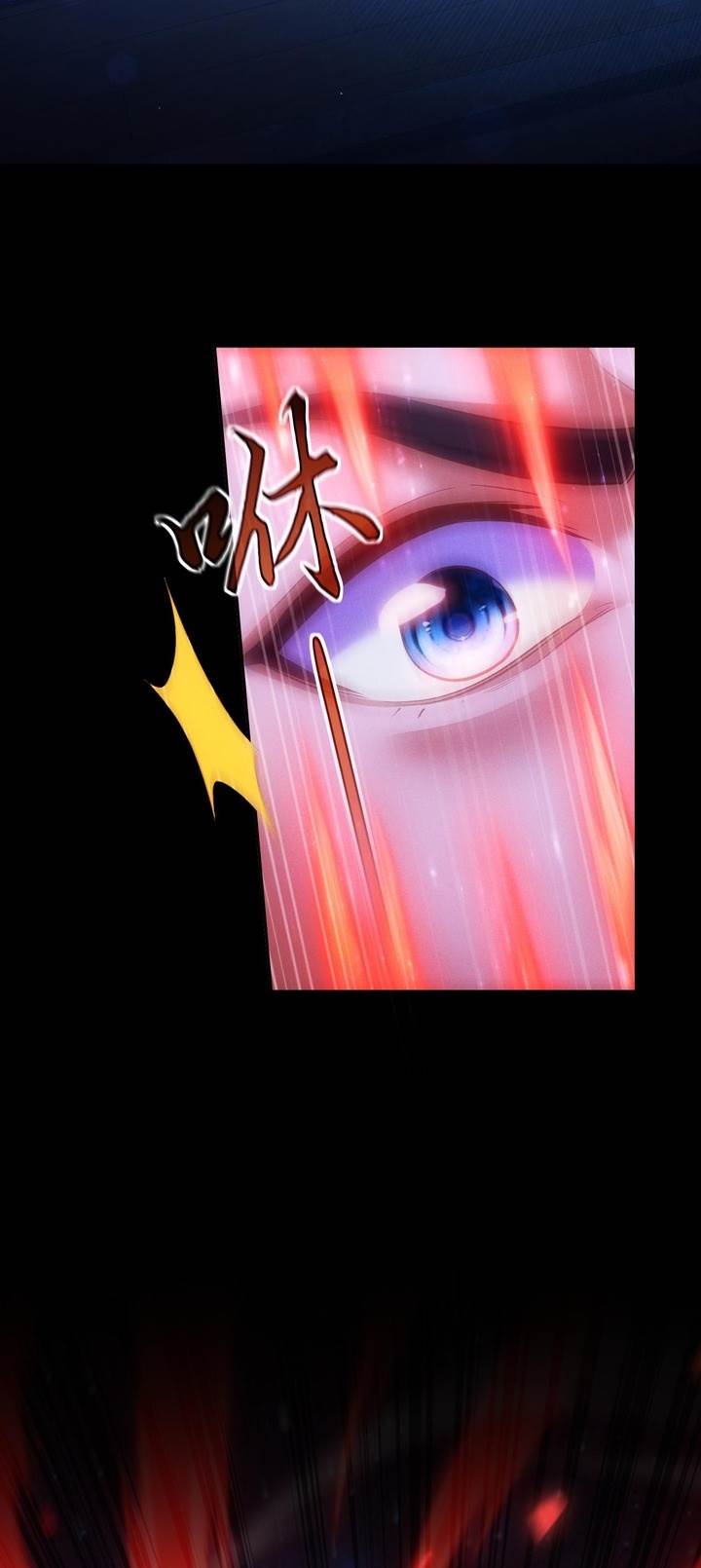 image-komik-esteemed-female-masters-all-want-to-possess-me-chapter-16-13/36