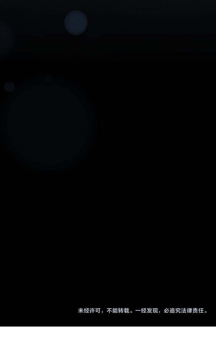 image-komik-esteemed-female-masters-all-want-to-possess-me-chapter-16-32/36