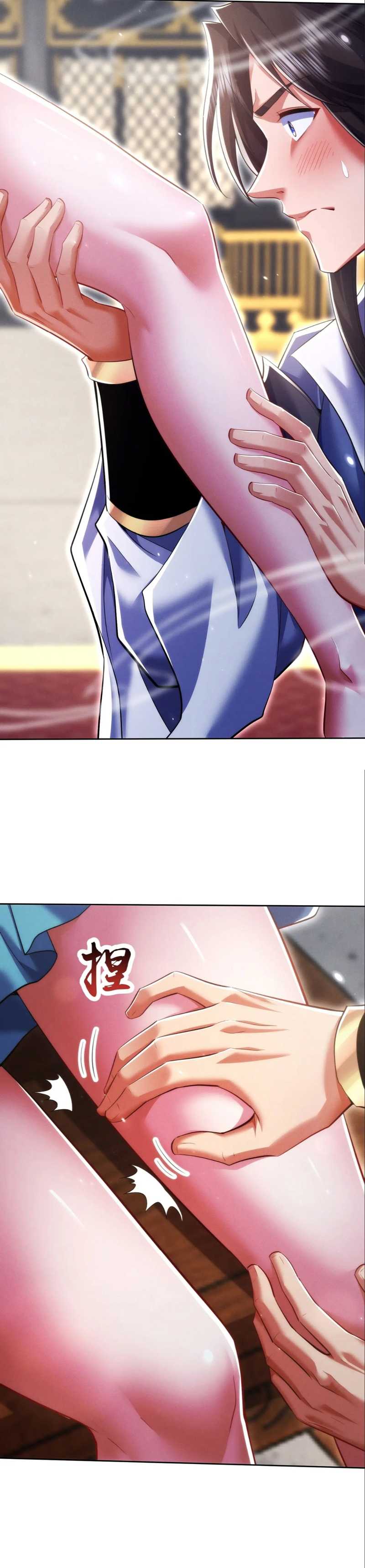 image-komik-esteemed-female-masters-all-want-to-possess-me-chapter-20-5/29