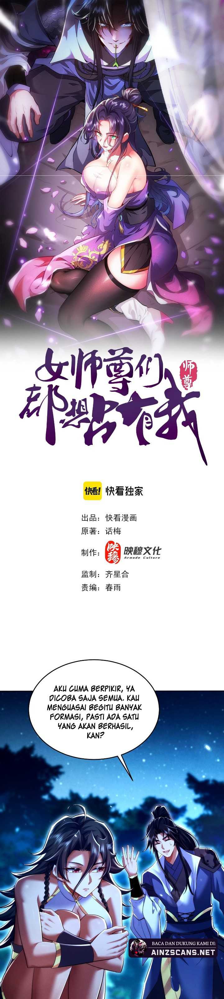 image-komik-esteemed-female-masters-all-want-to-possess-me-chapter-22-1/29