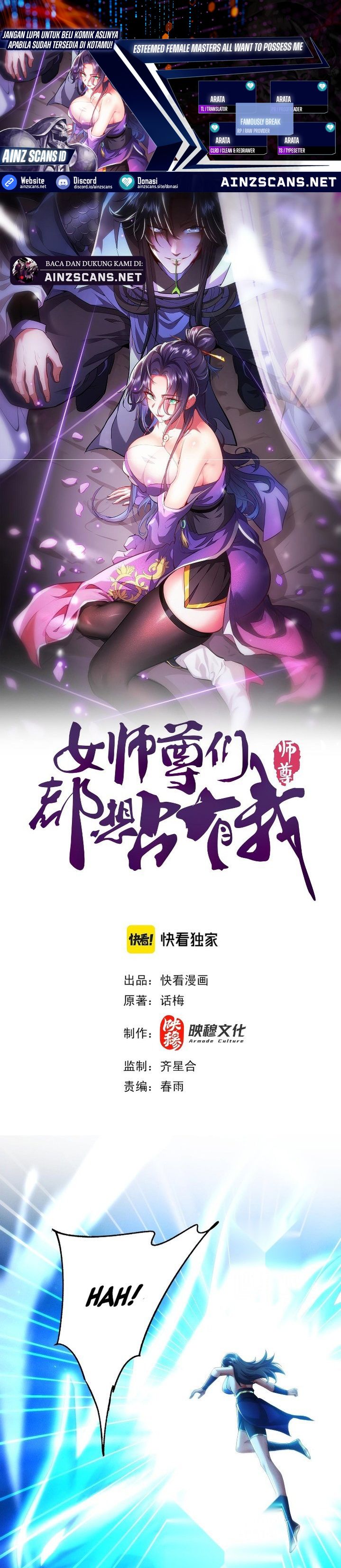 image-komik-esteemed-female-masters-all-want-to-possess-me-chapter-25-0/27