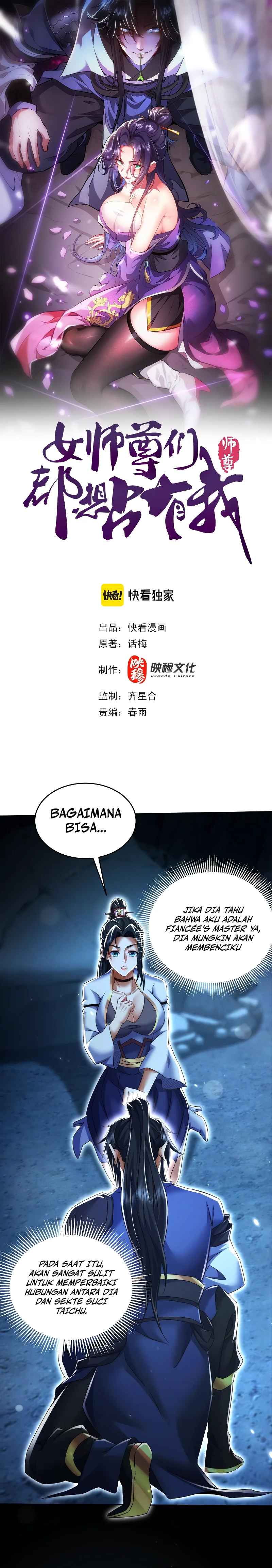 image-komik-esteemed-female-masters-all-want-to-possess-me-chapter-26-1/24