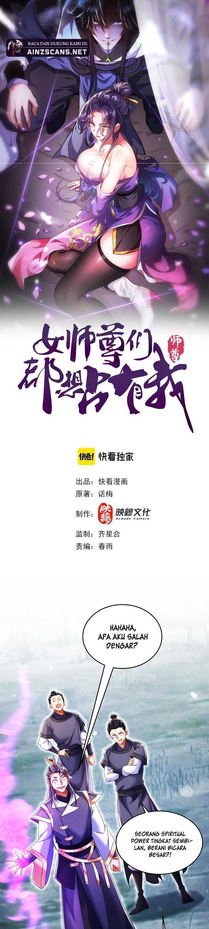 image-komik-esteemed-female-masters-all-want-to-possess-me-chapter-27-1/35